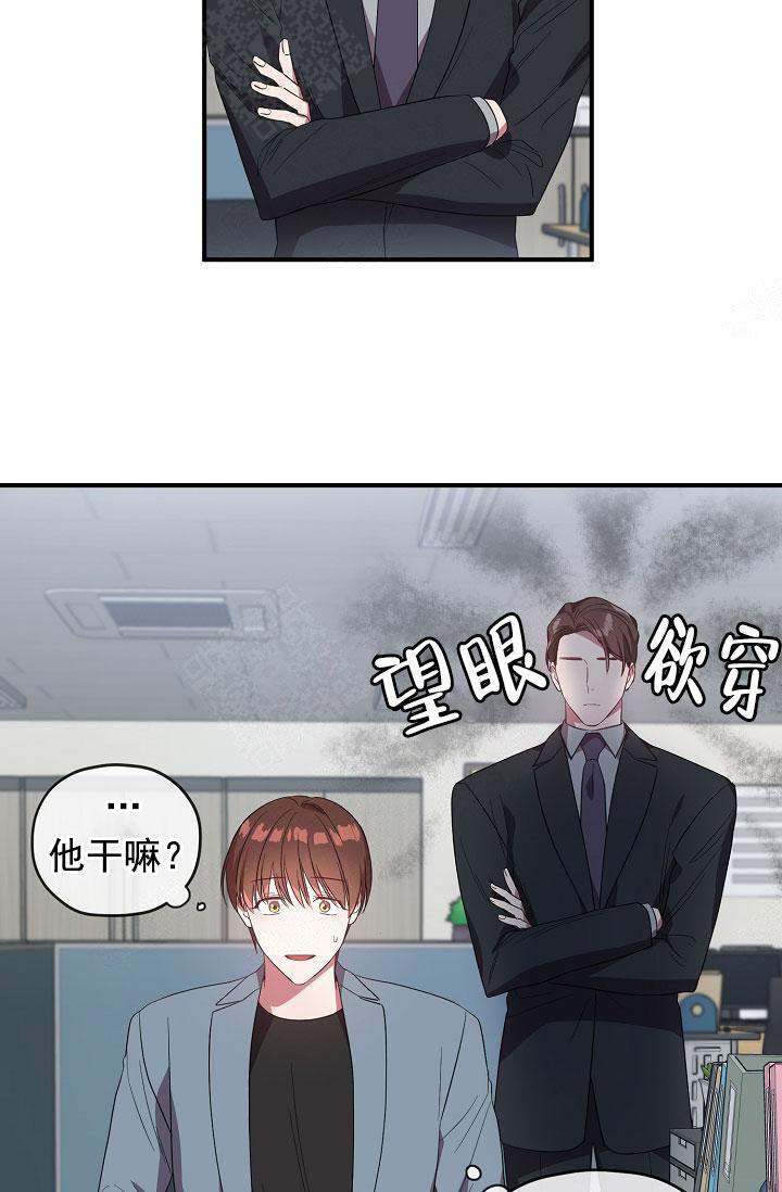 第74话 第74话 第 4 页