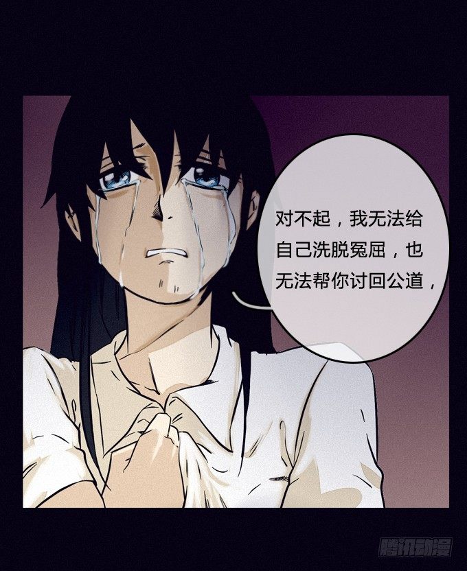 都结束了 第 12 页