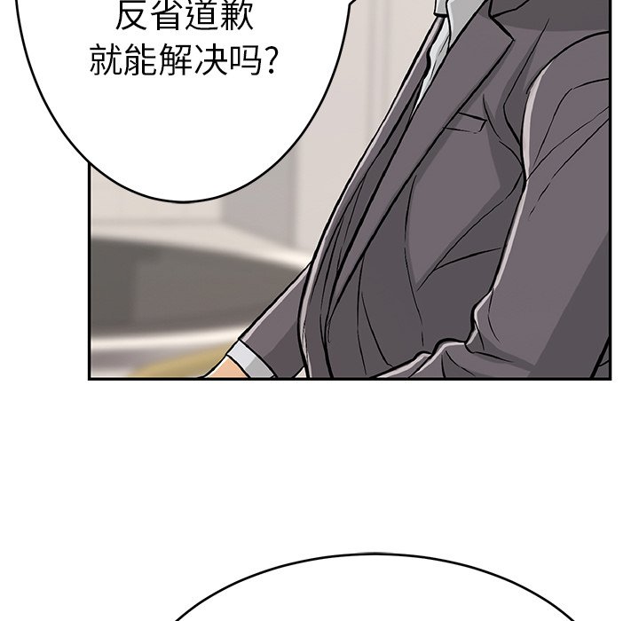 第103话 第 35 页