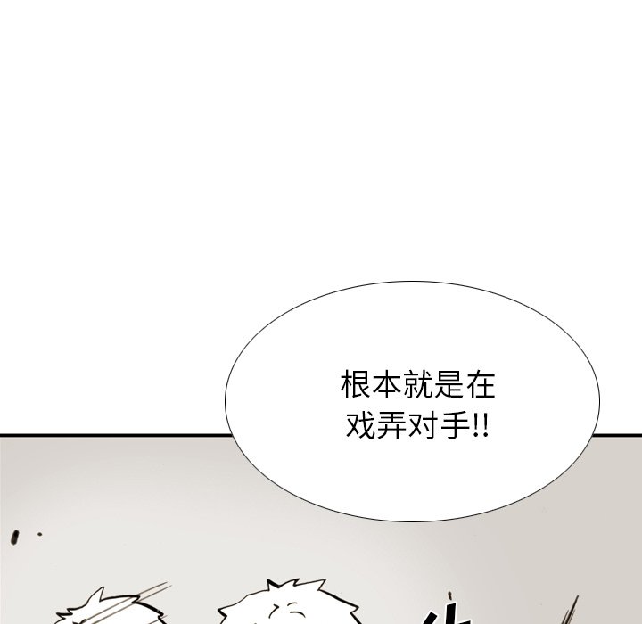 第32话 第 19 页