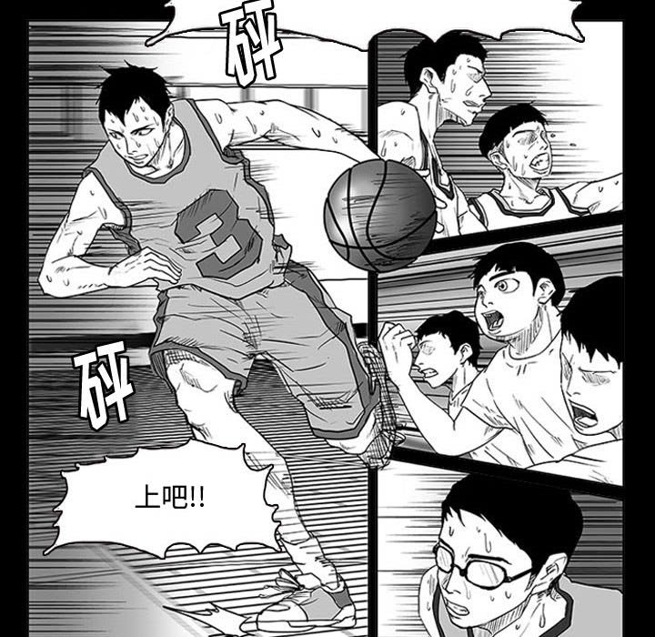 第11话 第 20 页