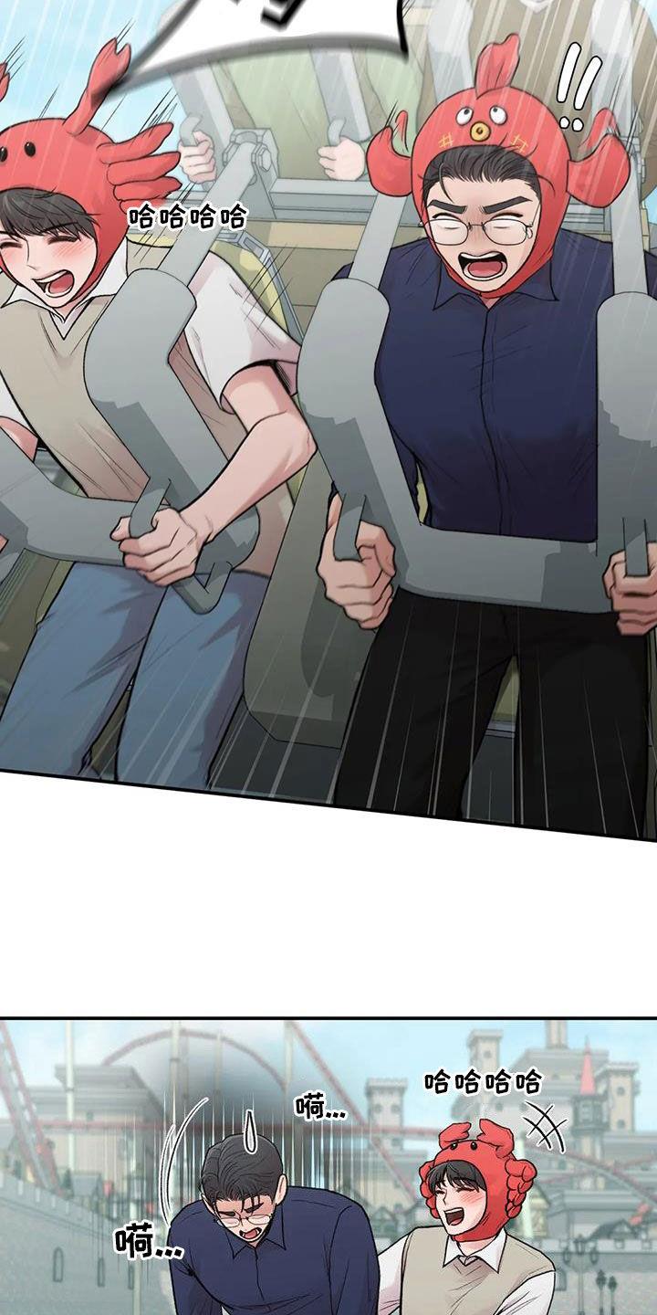 第35话 时间很长 第 5 页
