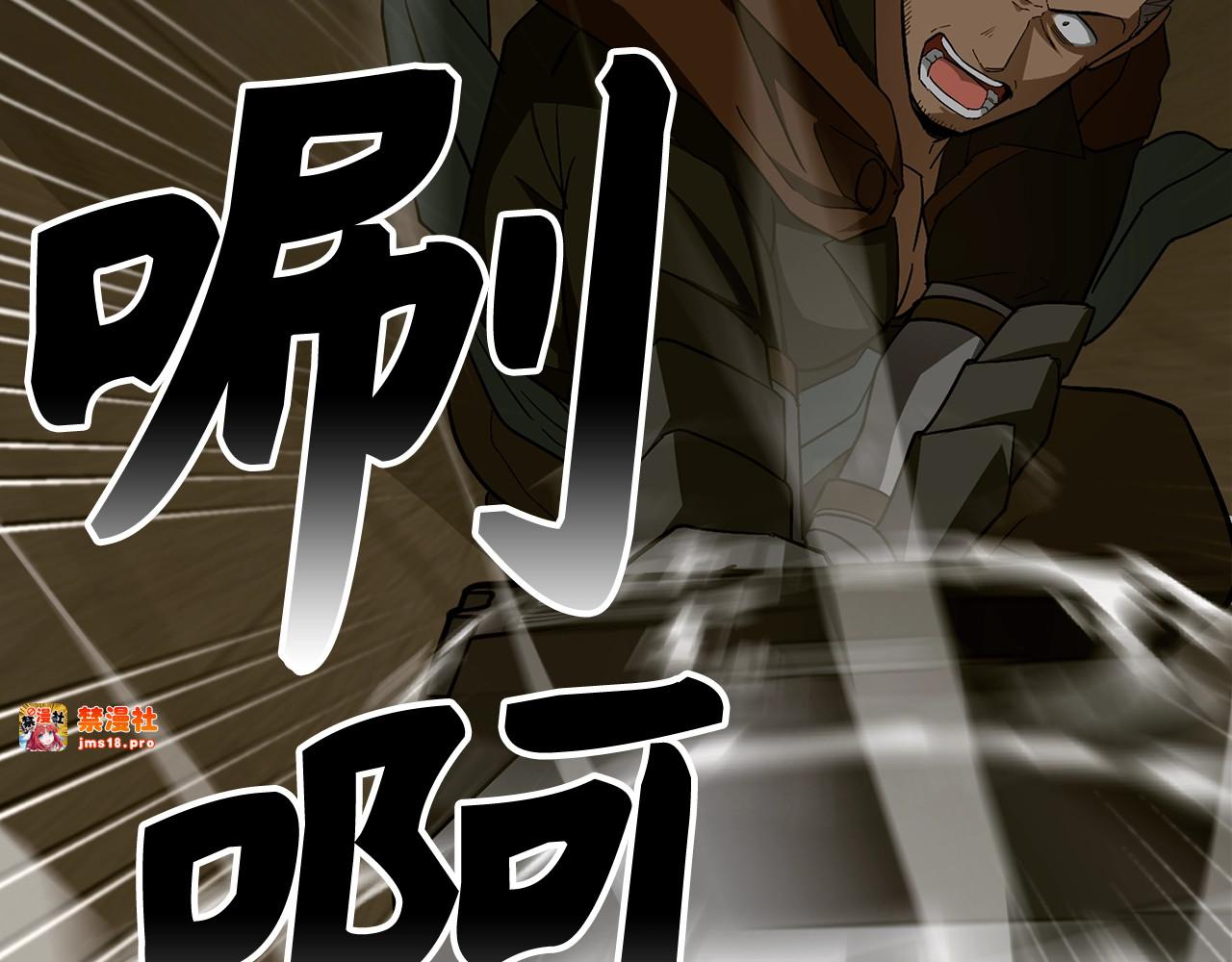 第48话 剑术奇才 第 141 页
