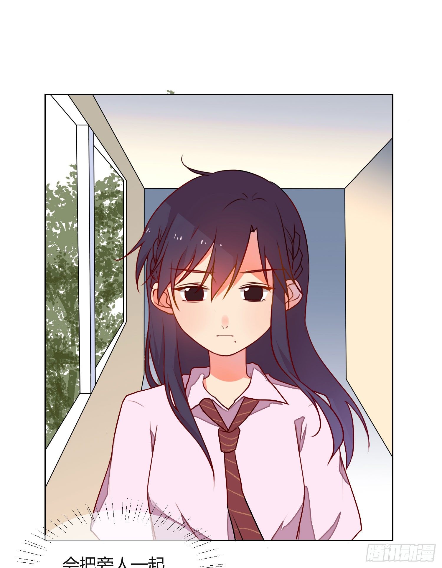 09 来除灵试试看吧 第 4 页