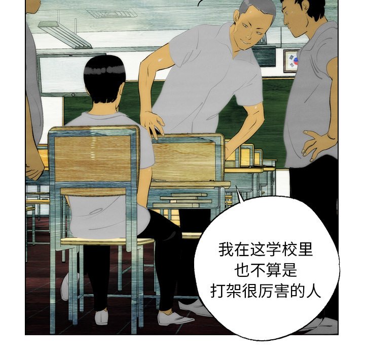 第7话 第 19 页