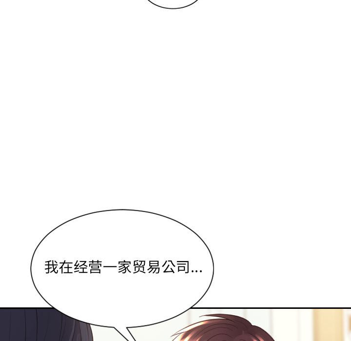第37话 第 90 页