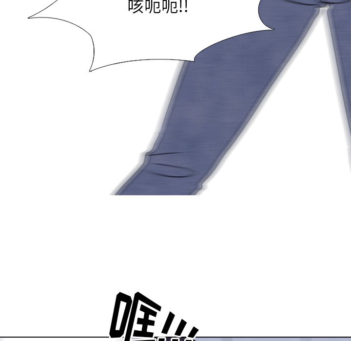 第193话 第 132 页