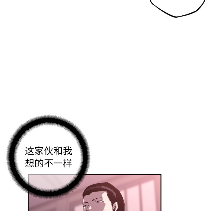 第105话 第 30 页