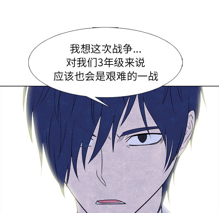 第265话 第 41 页