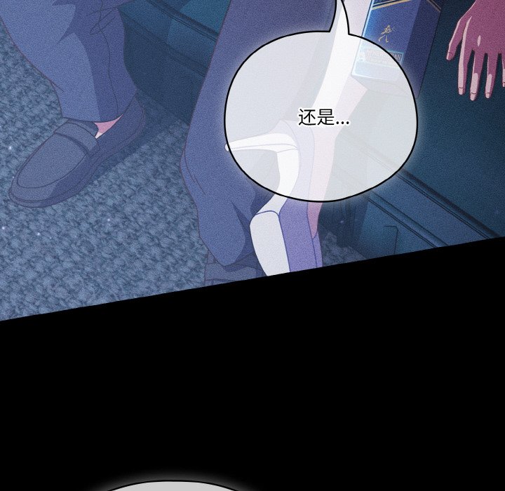 第36话 第 32 页