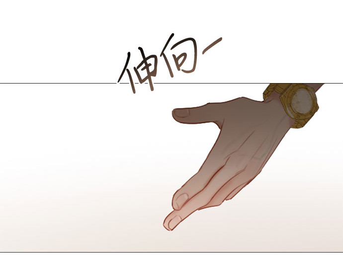 第10话 真是公主作风 第 106 页