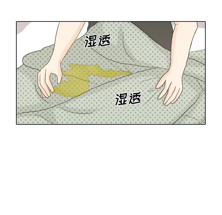第17话 第 29 页
