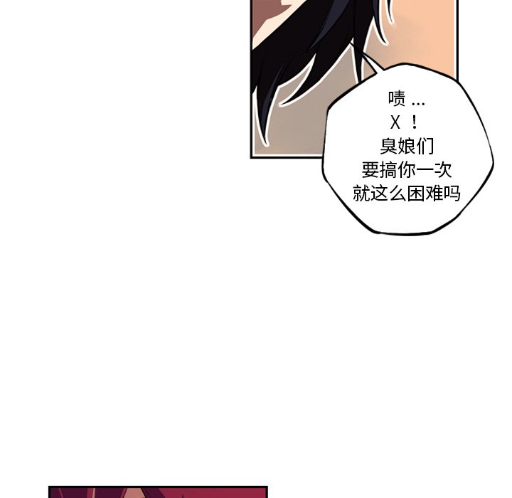 第111话 第 78 页