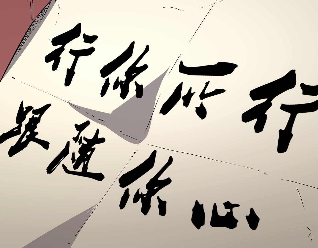 第54话 魔物攻城，凌夜现身！ 第 75 页