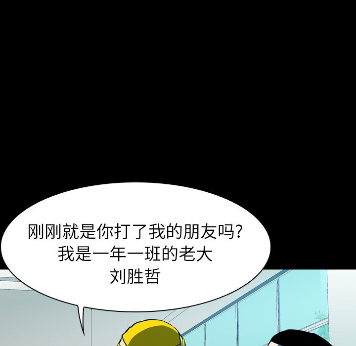 第 6 话 第 126 页