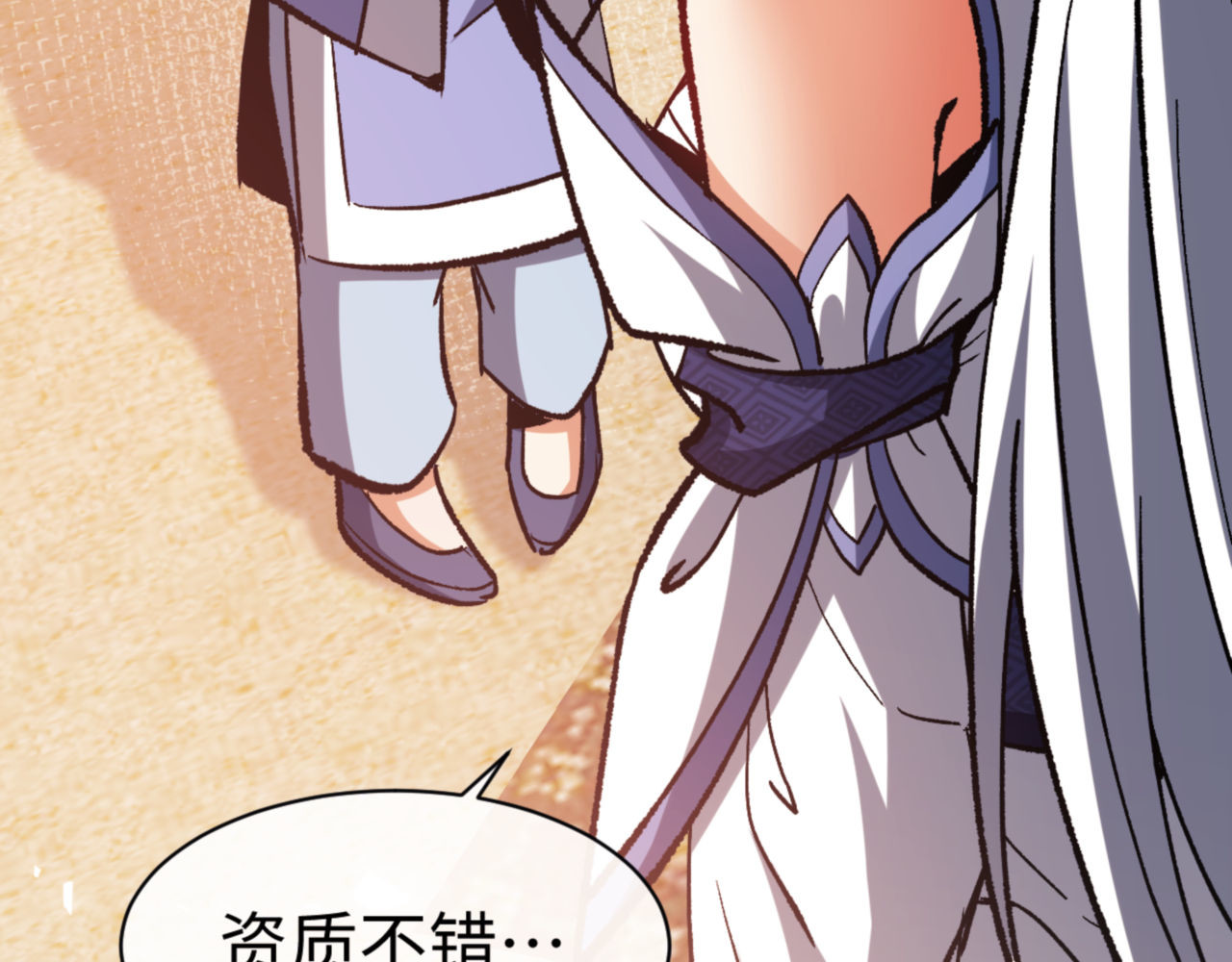 第61话 楚休的秘密 第 67 页