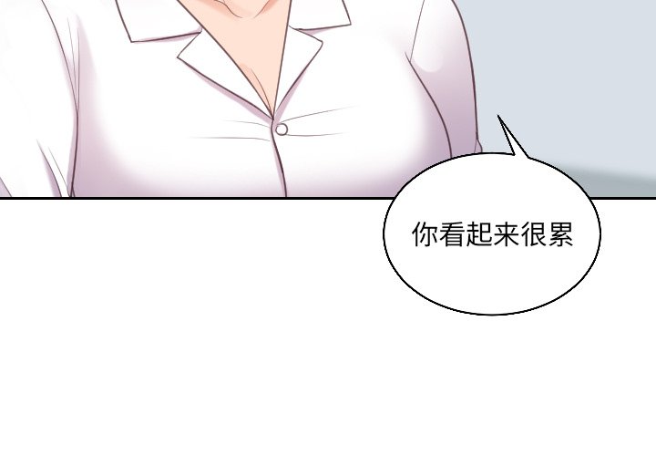 第41话 第 4 页