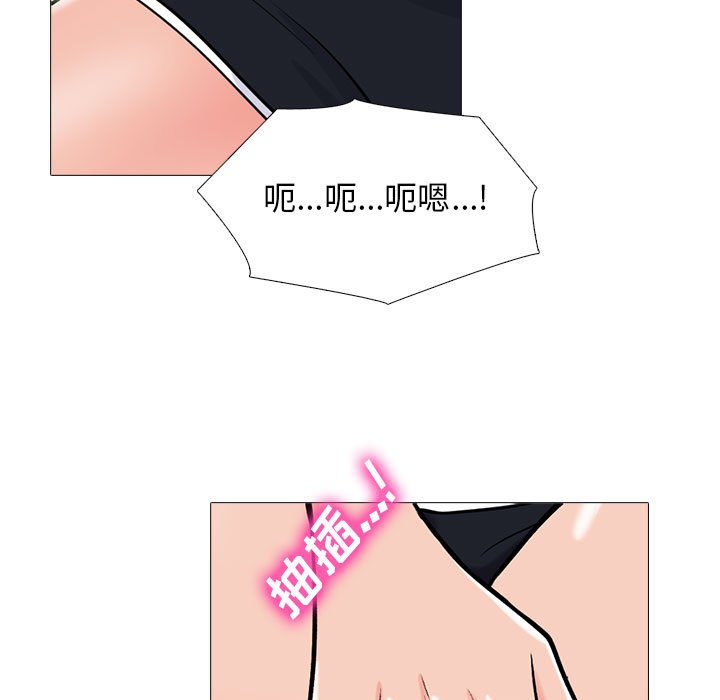 第96话 第 105 页