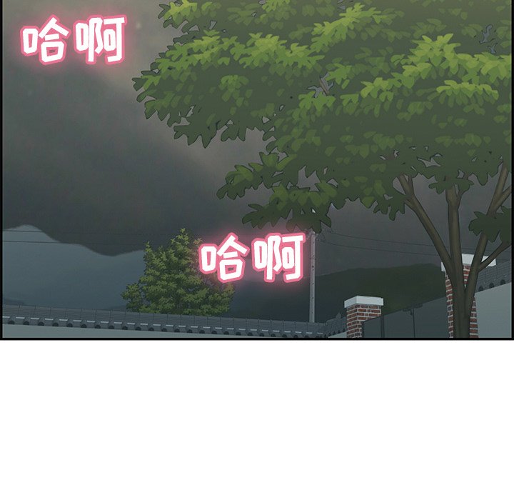第38话 第 5 页