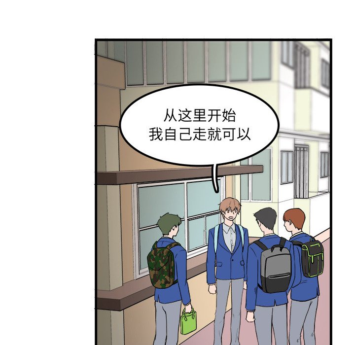 第4话 第 47 页