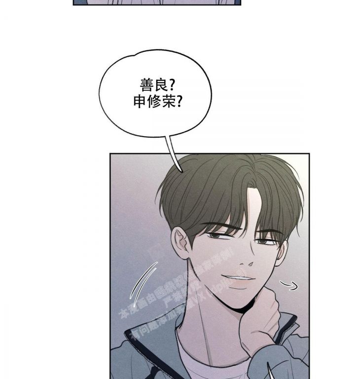 第6话 我想和他变亲近 第 39 页