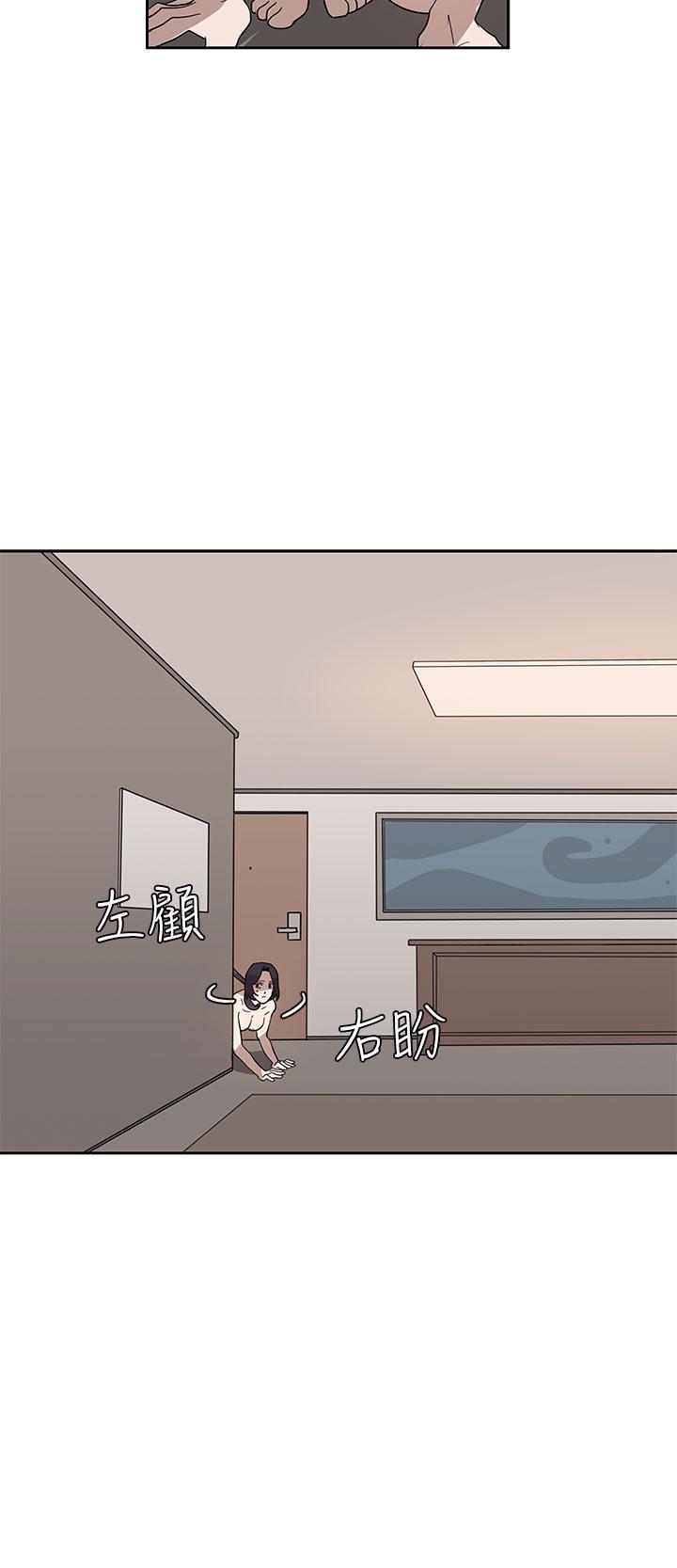 第33话 第 10 页