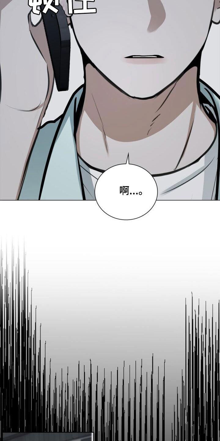 第96话 讨厌下雨 第 6 页