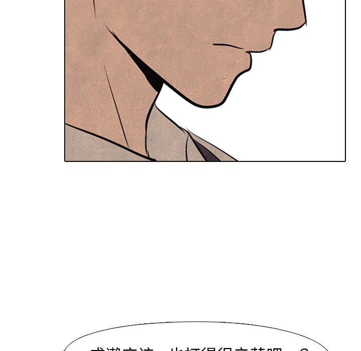 第55话 第 26 页