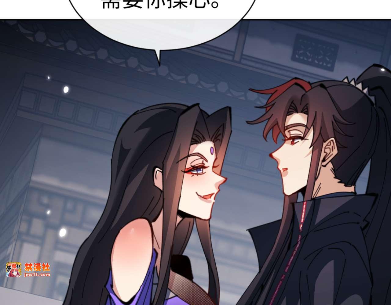 第106话 新年快乐！ 第 165 页