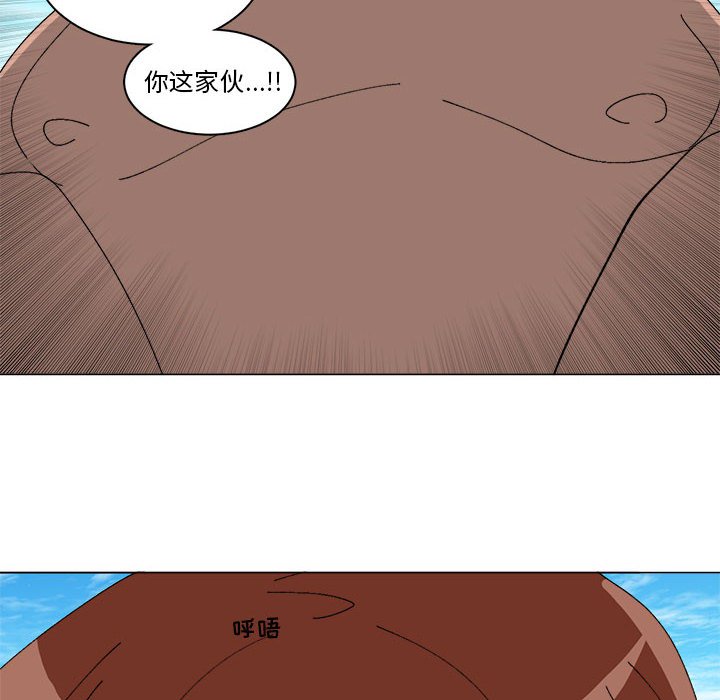 第43话 第 19 页