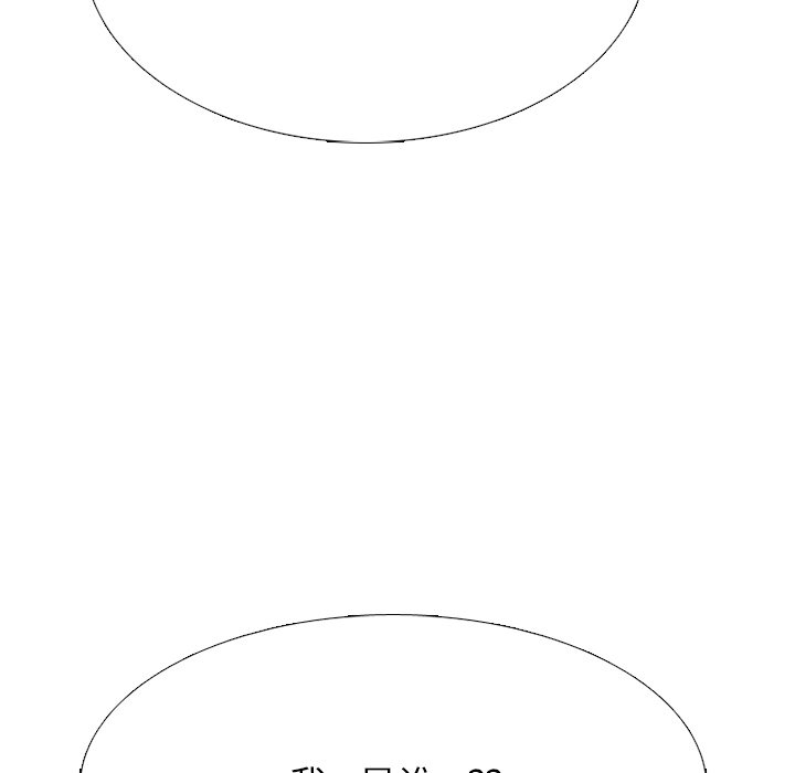 第231话 第 73 页