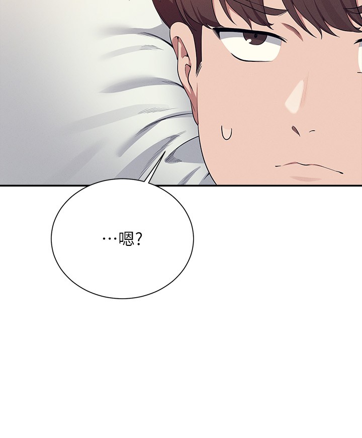 第119话 - 晚上再继续「加油」 第 27 页