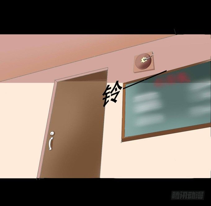 35-体育课~ 第 12 页