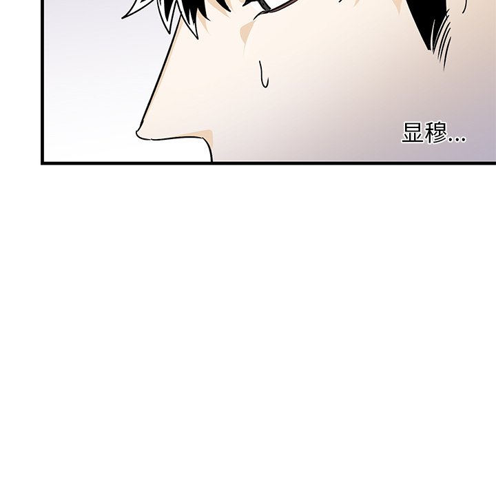 第11话 第 28 页