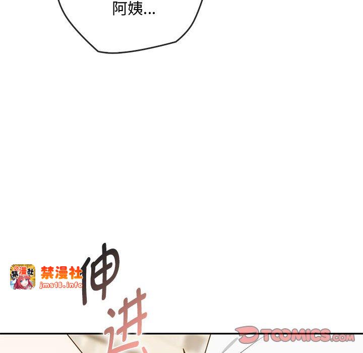 第40话 第 123 页