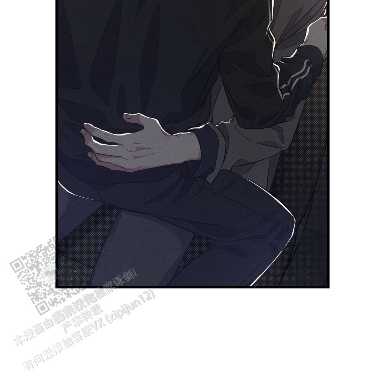 第45话 我想吻你 第 18 页