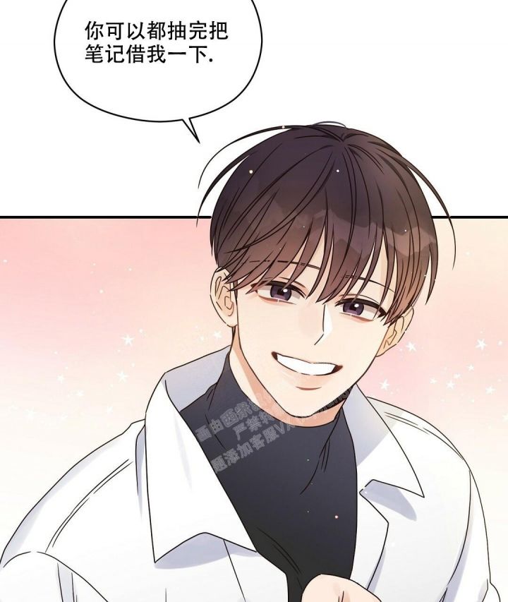 第44话 和我谈谈 第 21 页