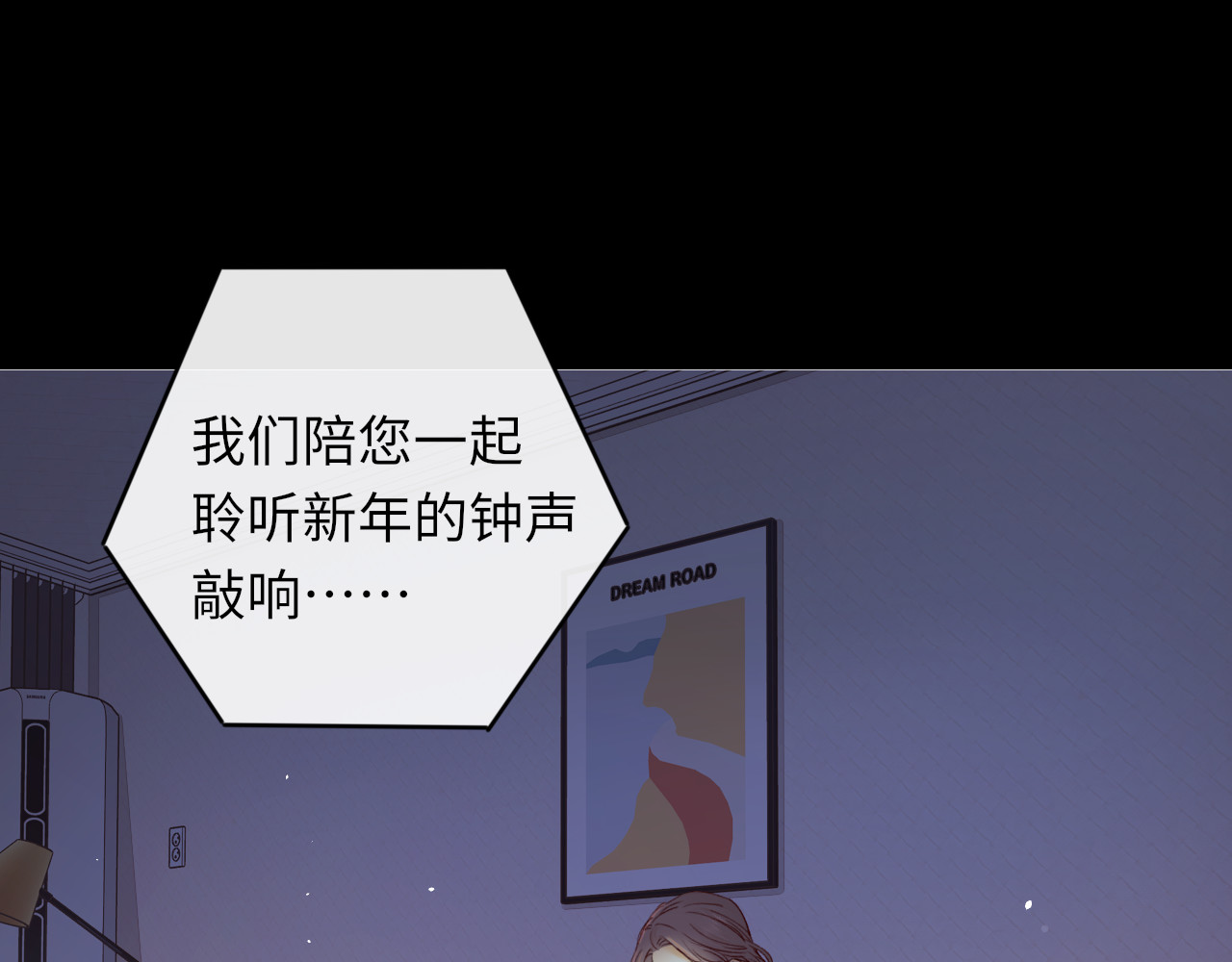 第29集 除夕夜 第 25 页