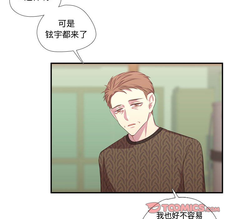 第51话 第 40 页
