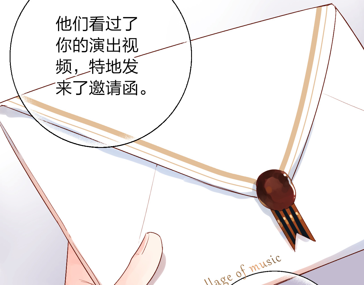 第55话 资格 第 185 页