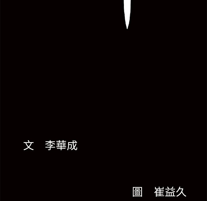 第16话 第 162 页