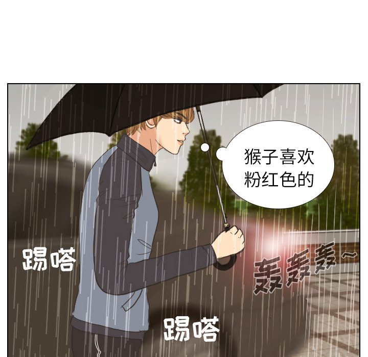 第7话 第 58 页