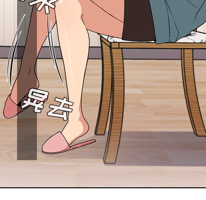 第21话 第 57 页