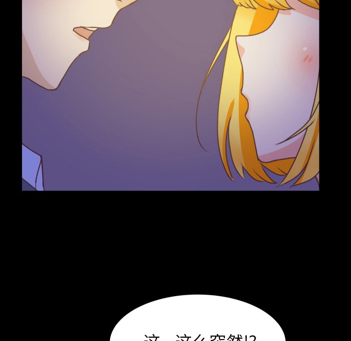 第49话 第 72 页