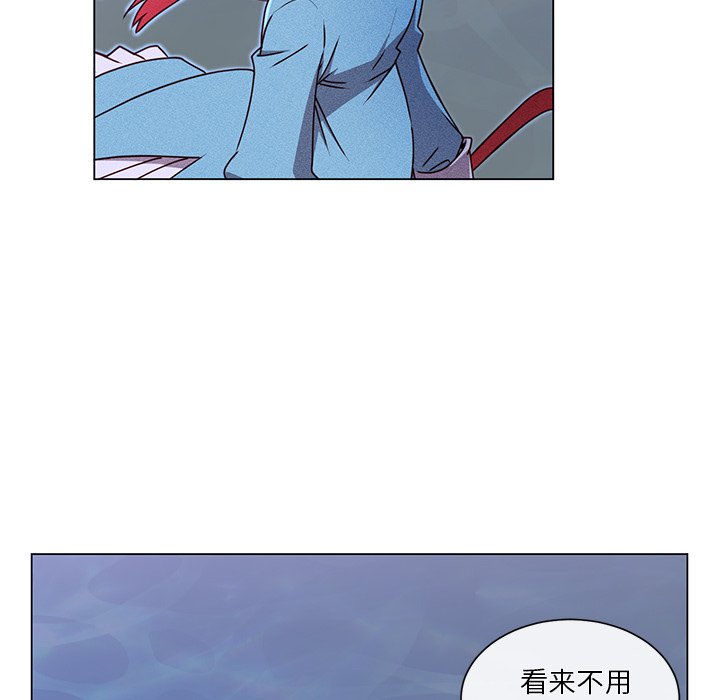 第63话 第 42 页