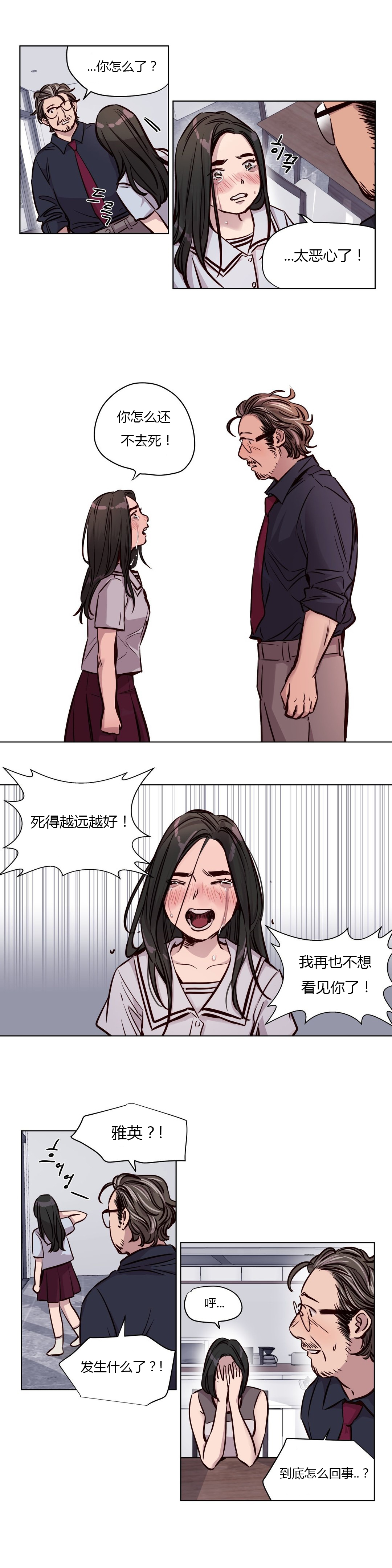 第1话 第 628 页