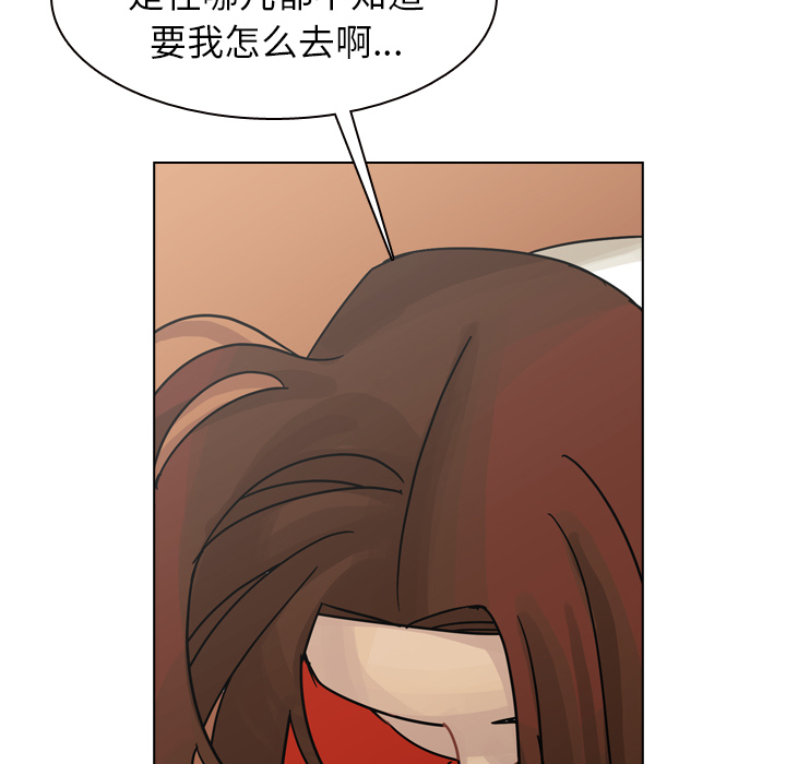 第37话 第 115 页