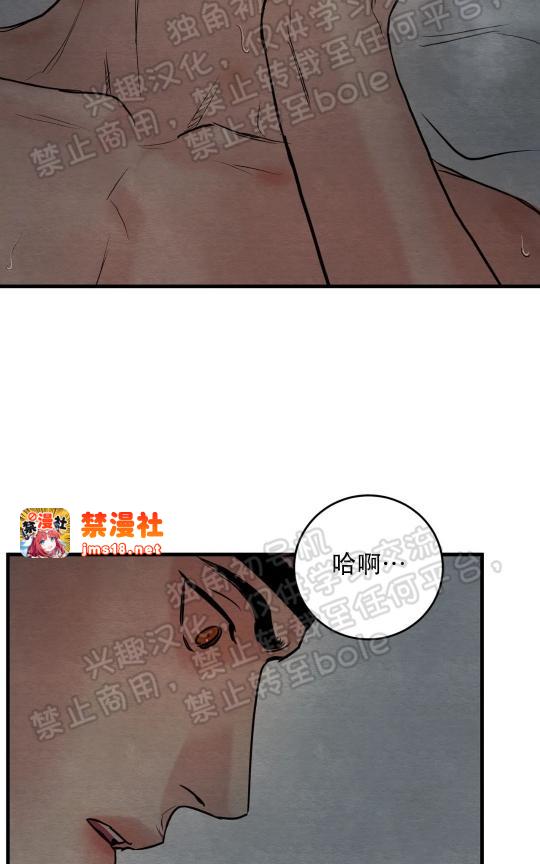 第50话 第 19 页