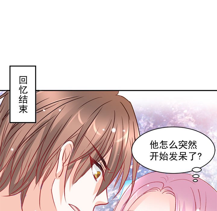 第5话 第 54 页