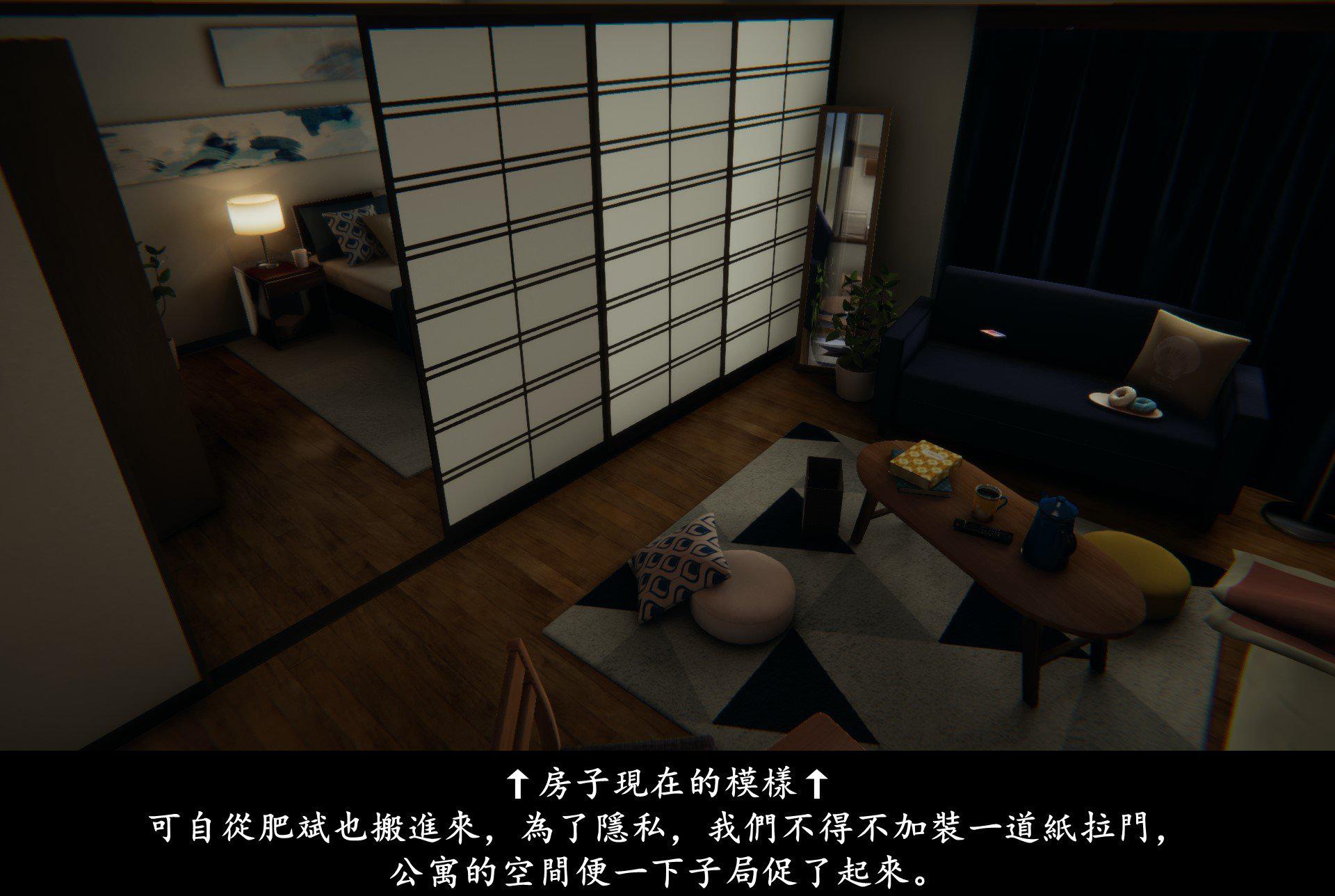 抹茶回忆录·临时女友篇 1 第 25 页